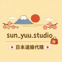 sun_yuu.studio👟球鞋👜包包日本🇯🇵連線代購中～