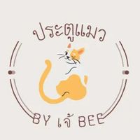 ประตูแมวbyเจ้บี