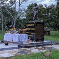 ศฝ.นศท.รร.ผาเมืองฯ