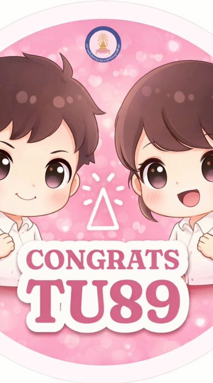 ติว ม.4 TU89 สปค.ตอ.