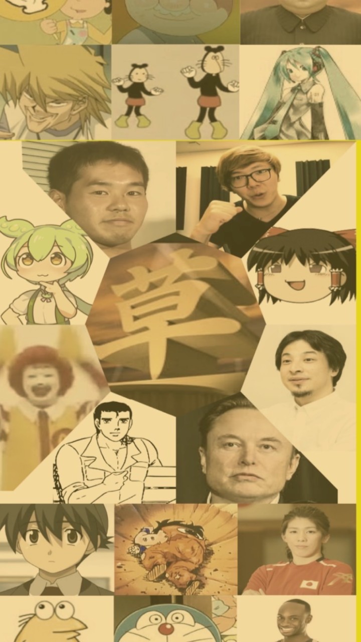 おもしろ画像・ネタ画像愛好会