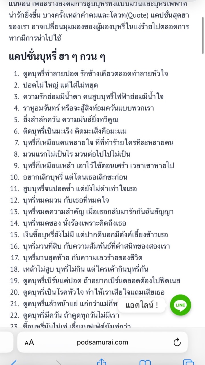 เทส