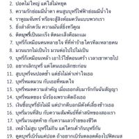 เทส