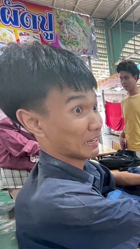 รูปหลุด