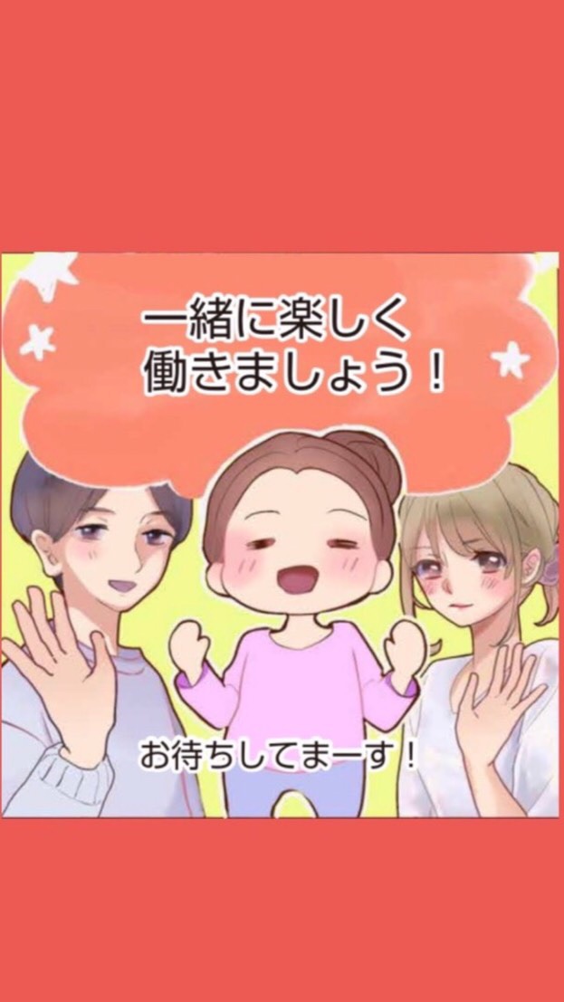 JOYBOX