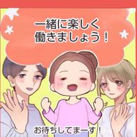 JOYBOX
