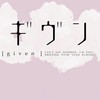 Given角色聊天群