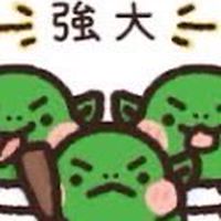 哥布林巨魔部落