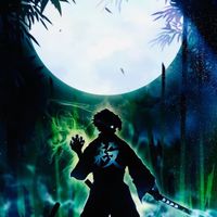 不死川實彌