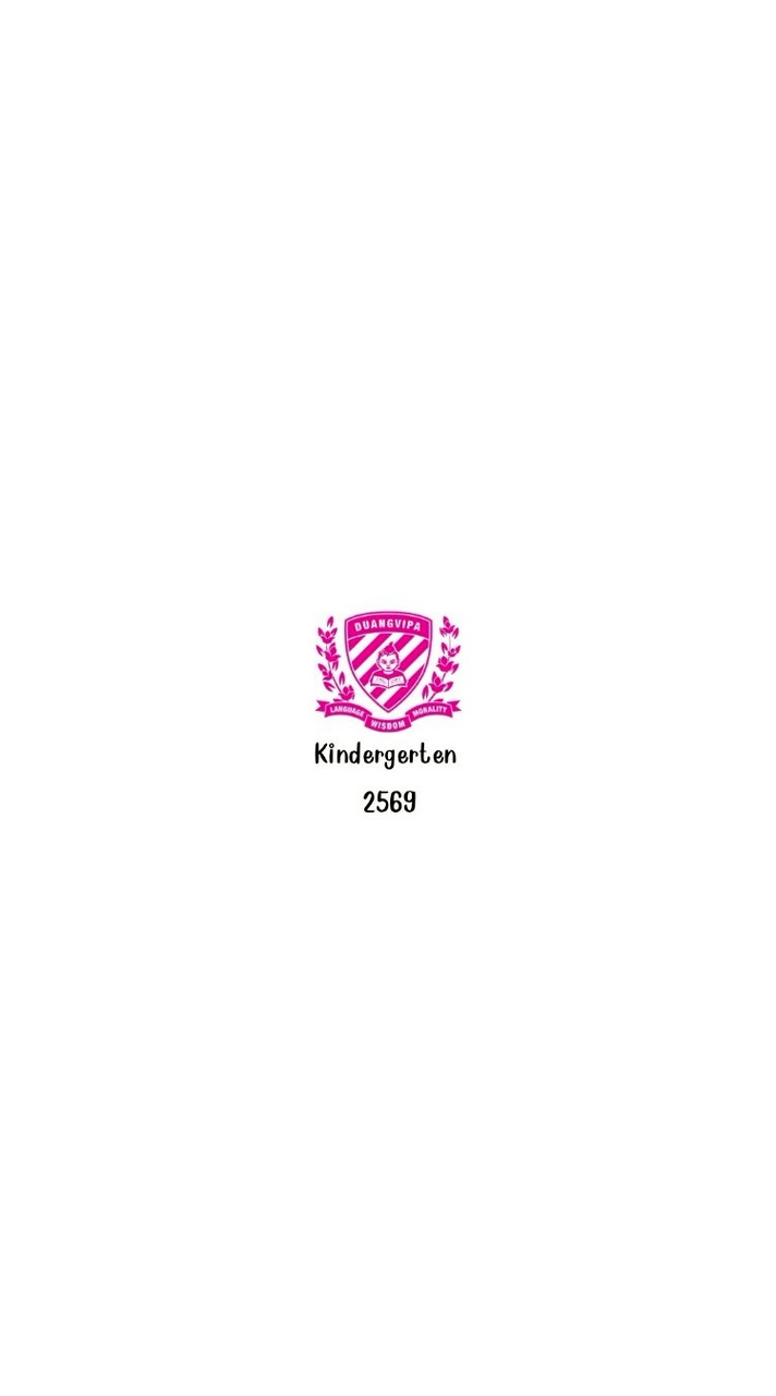 เตรียมอนุบาล.ปี69