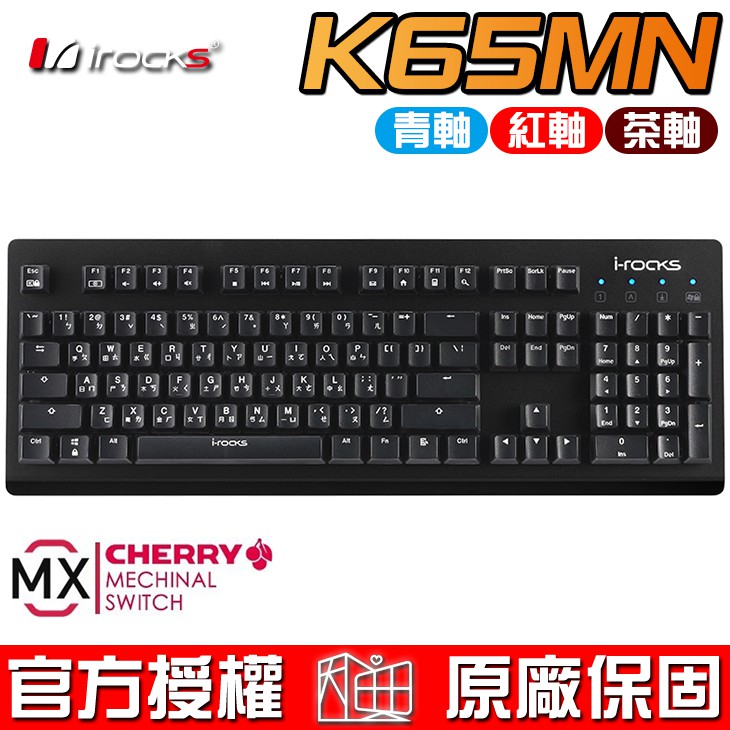 產品特色● 所有按鍵皆採用機械開關，提供絕佳回饋手感。● 金屬極致工藝，可調整腳架及線材出線設計。● N-Key Rollover全區防衝突設計，遊戲絕不卡鍵。● 鍵帽採用雙色成型工藝,更加耐用耐磨。