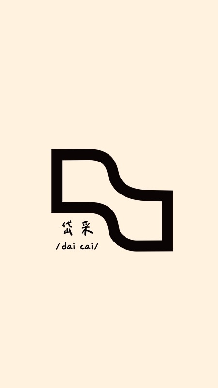 DC岱采選物｜日韓美澳人氣代購｜質感選物 （日本/韓國/美國/澳洲）