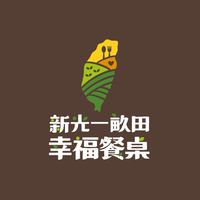 新光一畝田幸福餐桌_松山公益市集