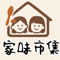 家味市集-團購&冷凍生鮮