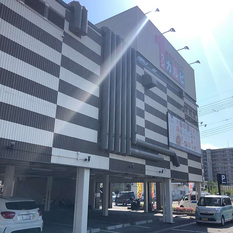 ワンカルビ 川西店 ワンカルビ カワニシテン 美園町 絹延橋駅 焼肉 By Line Place