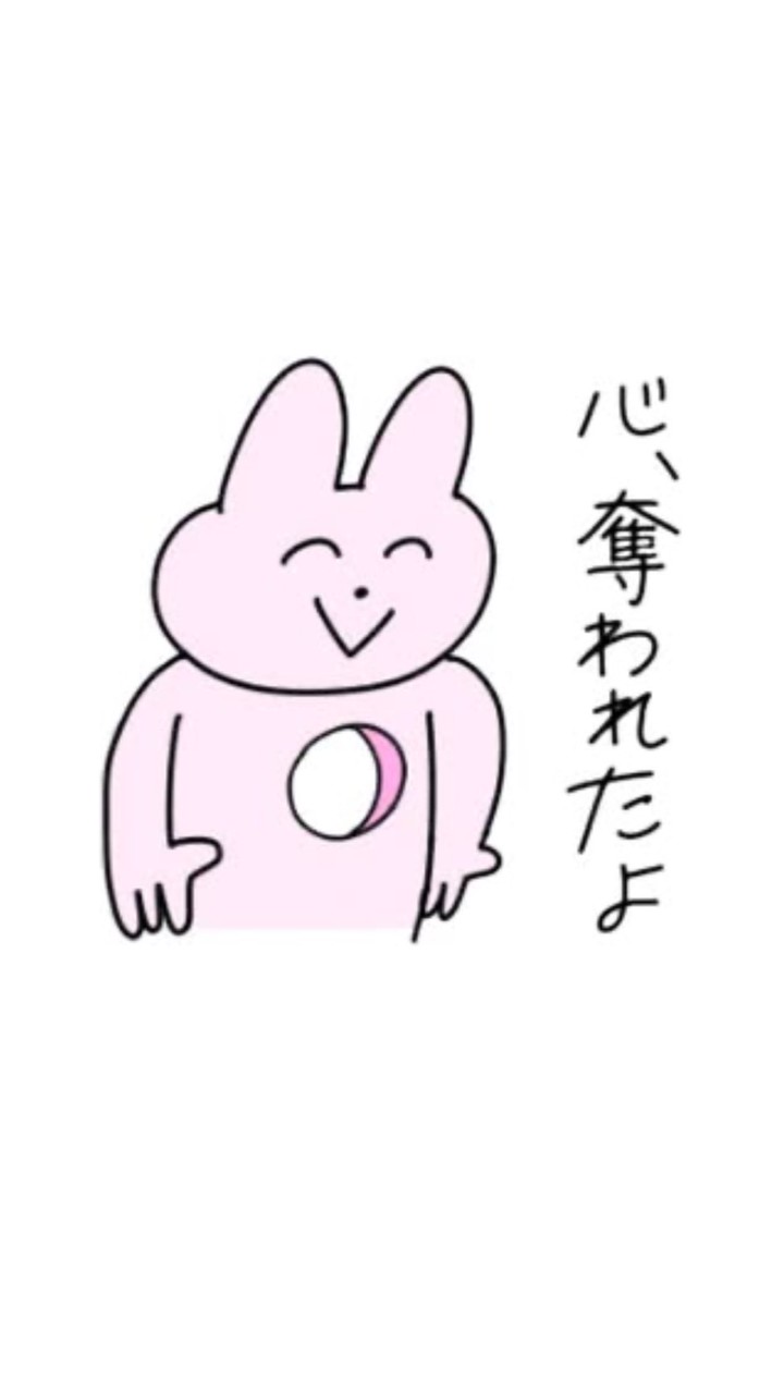 全緩也ハントだにょーん❣️