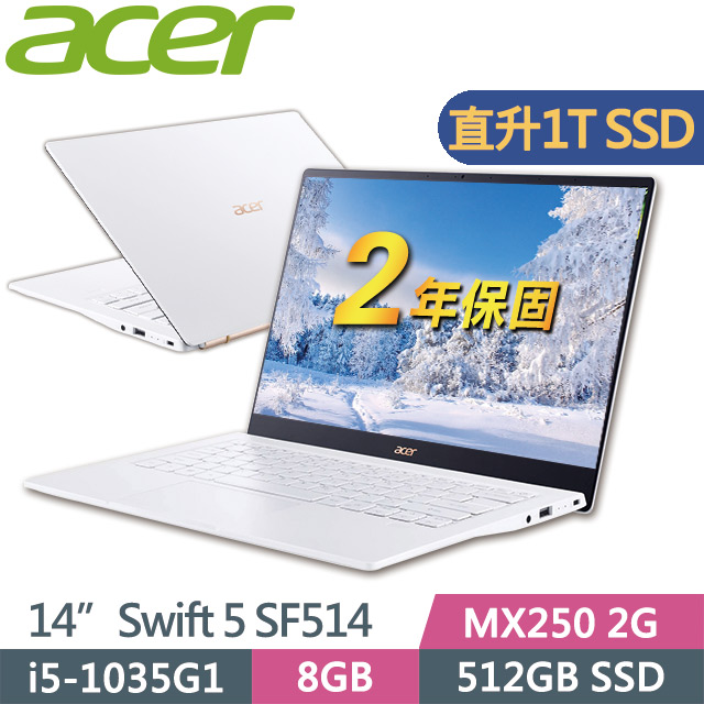 處理器：Intel Core i5-1035G1 四核(1.0GHz) 螢幕輸出介面：HDMI x 1記憶體：8GB (Onboard)硬碟：無固態硬碟：已加裝非原廠 1TB M.2 SSD 顯示卡：