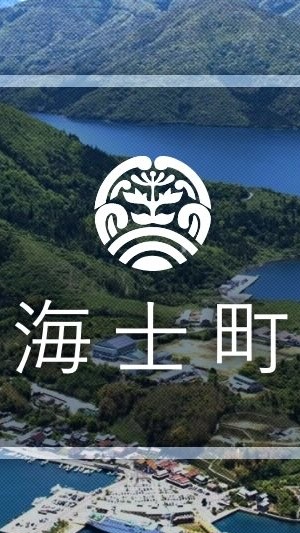 SHIMA-NAGASHI6月
