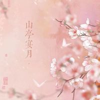 ชะตาลิขิตเเห่งรัก ( เมื่อมนุษย์กับเทพทั้งหลายเผชิญหน้ากัน )