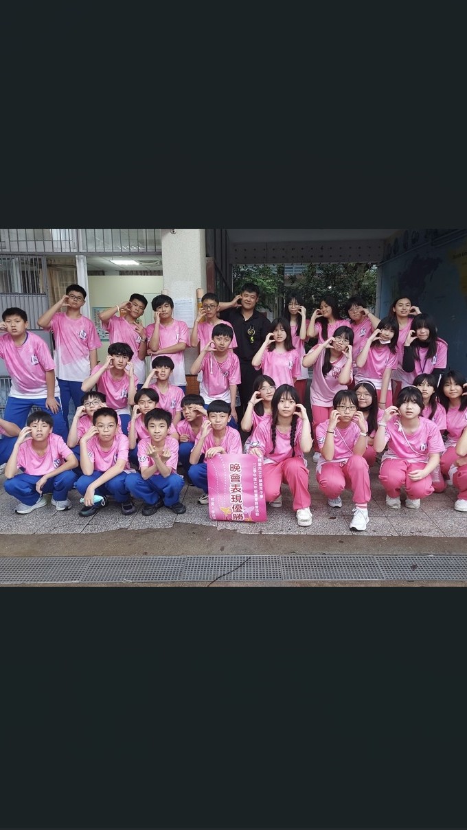 鎮中 8年9班 家長園地