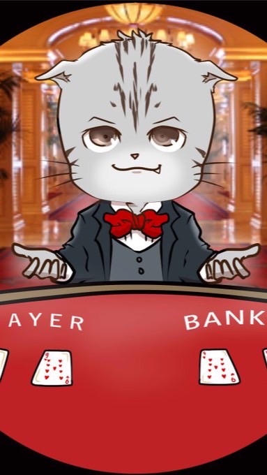 Minato Baccarat Clubのオープンチャット