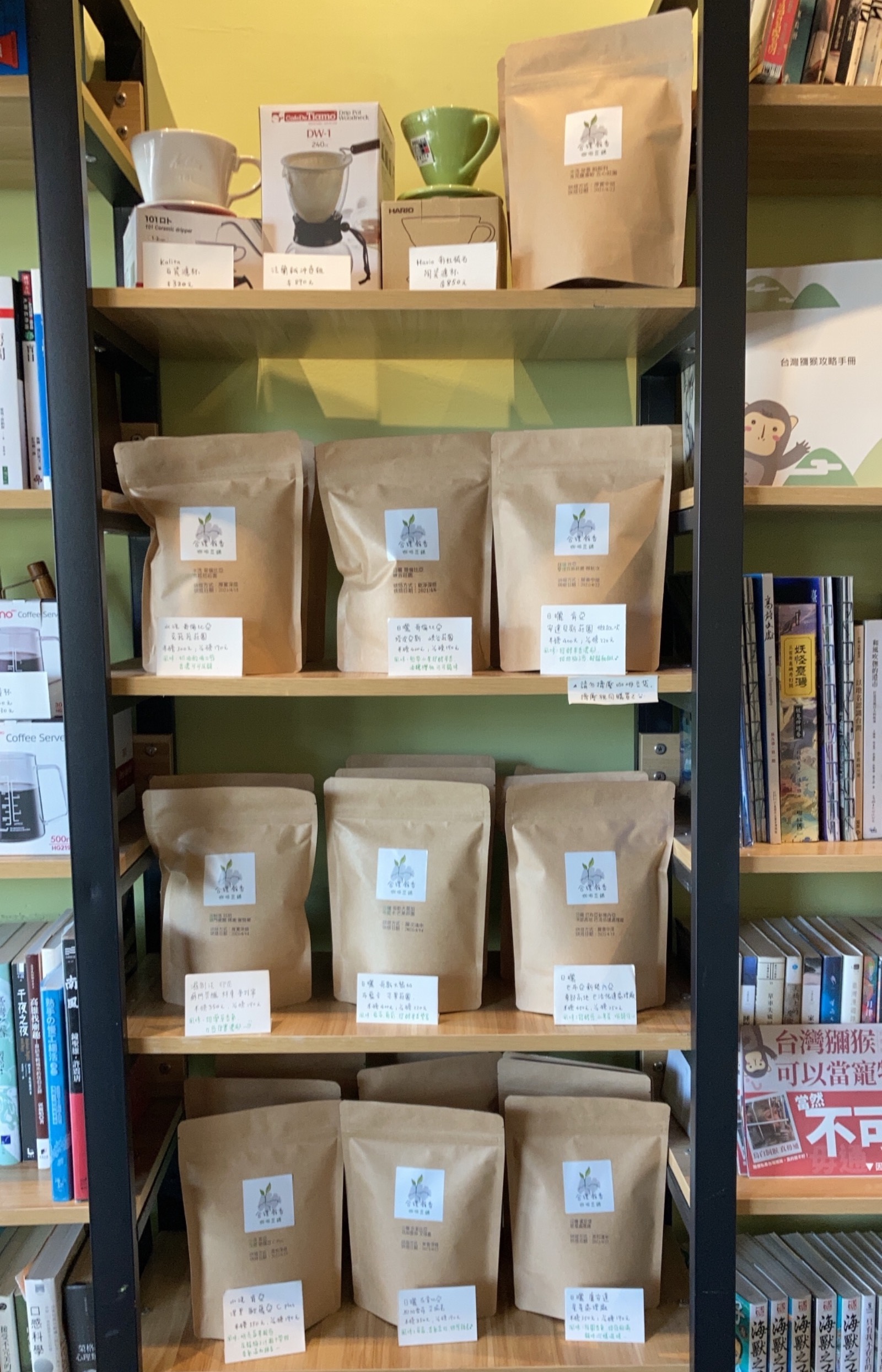 合理餘香 咖啡豆舖