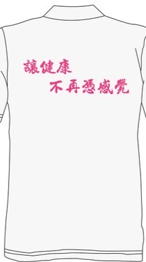 夢想起飛專業培訓群