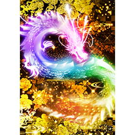 金運急上昇◆七色に輝く龍神