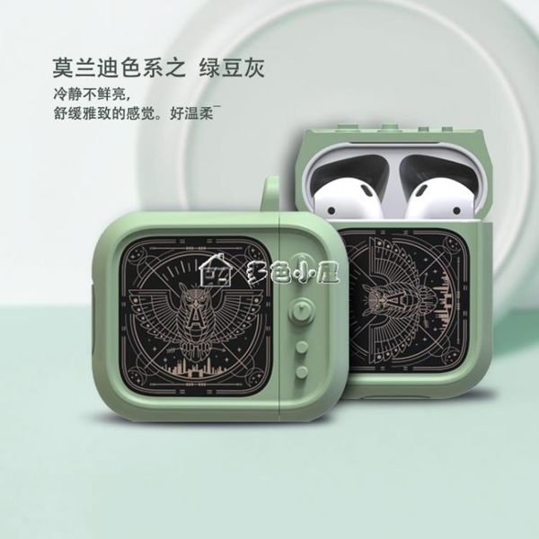 AirPods保護殼蘋果藍牙耳機保護套復古電視造型airpods保護套潮流耳機護套 多色小屋