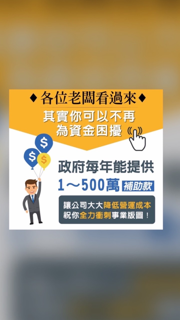 🐲奇蹟金融🐲房貸寬限期20年ⓋⒾⓅ服務💁‍♀️信用快速養成💰信用卡資金運用💳債務整合🚗🛵汽機車貸