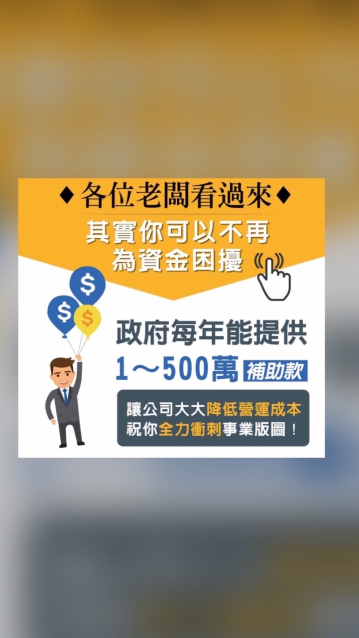 🐲信用額度養成💳信貸房貸快速過件🏠融資👨‍⚕️民間借貸✏️債務整合🚗車貸