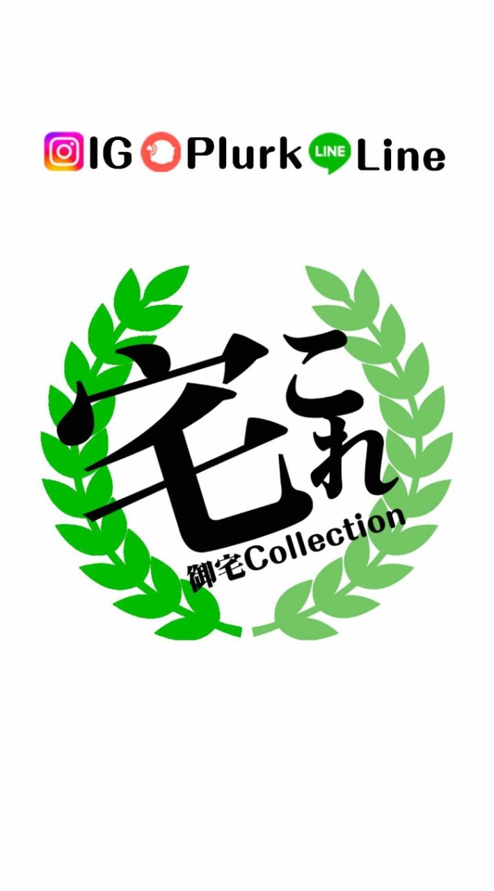 御宅Collection - 動漫活動資訊群 RE:MAKE