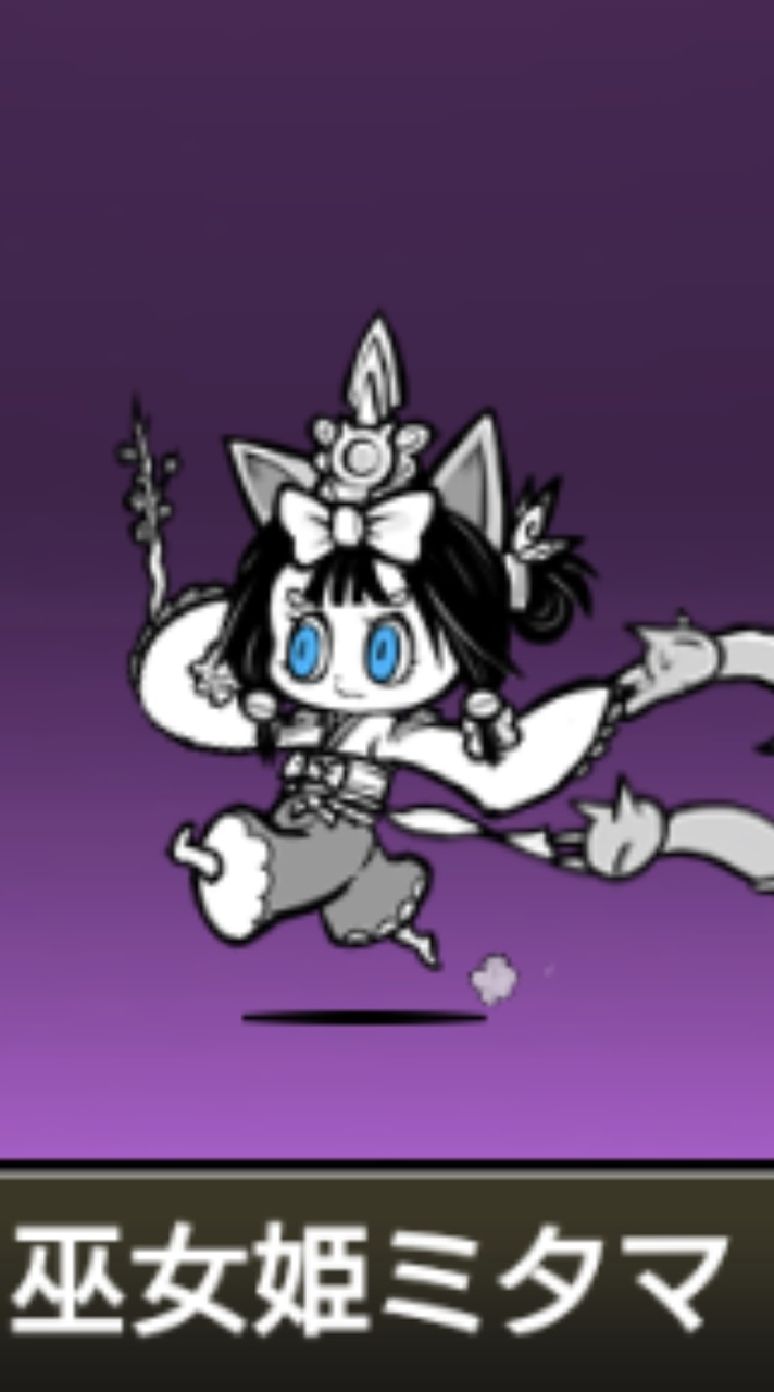 にゃんこ大戦争無課金会 課金勢OK