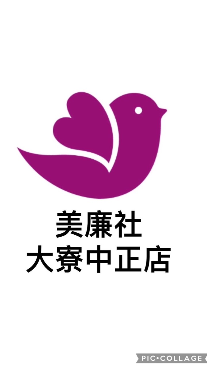 美廉社_大寮中正