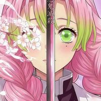 話したいやつは集まれ！鬼滅緩緩也
