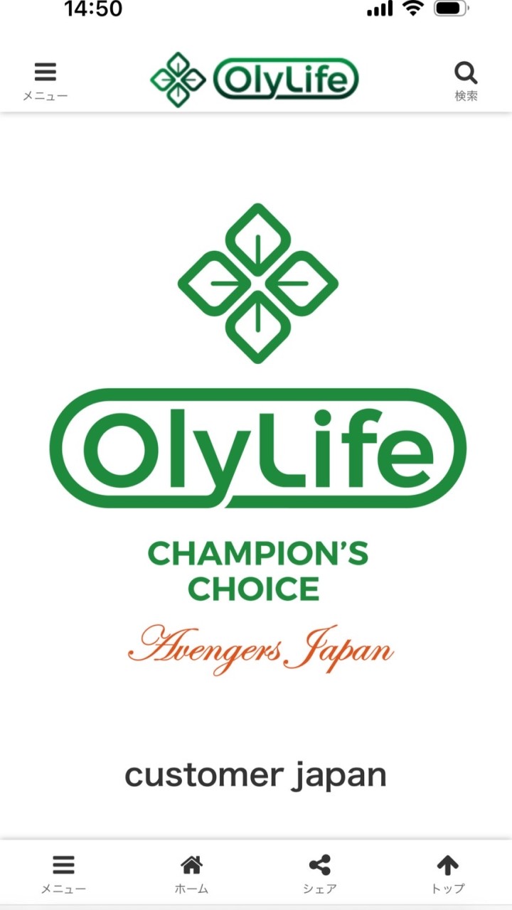 Oly Life P90 普及委員会