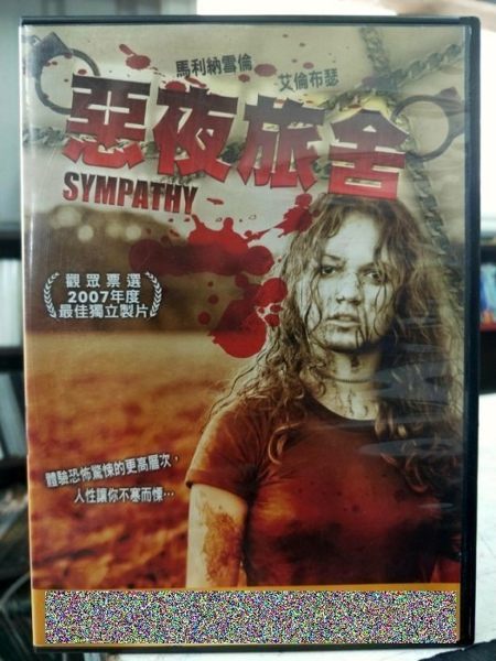 影音專賣店-S58-002-正版DVD-韓劇【菜鳥上班族 全20集10碟 國語】-李素妍 ERIC 韓佳人