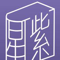 【11群】麥可紫微學生課務