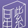 【11群】麥可紫微學生課務