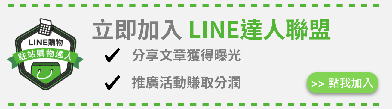 日本過年必擺的 鏡餅 為什麼叫做鏡餅 它的擺飾有甚麼意思 Line購物