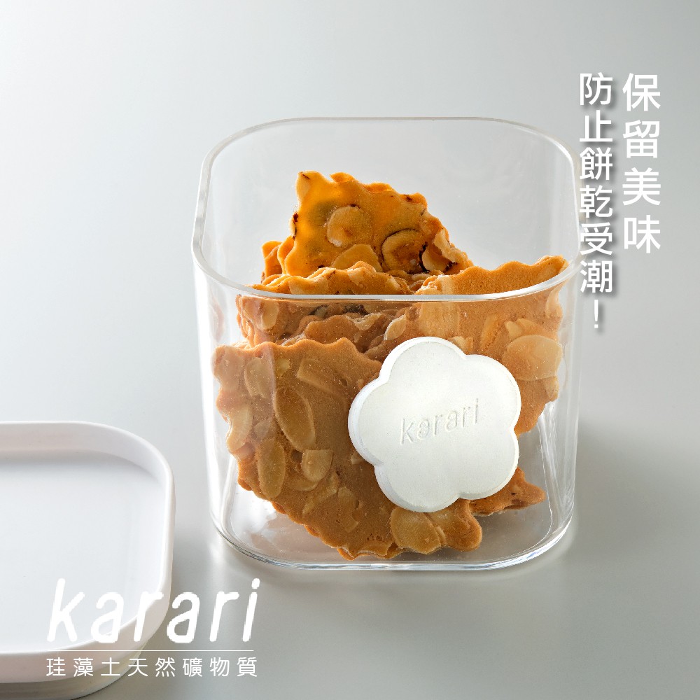 品牌:日本karari 品名:日本Karari 珪藻土防潮乾燥塊/梅花(2入)規格:如附圖是否需組裝:否●珪藻土(矽藻土)，具有出色的吸水性，整潔且不積水。●外形小巧放在鹽罐或餅乾罐不影響日常使用。●