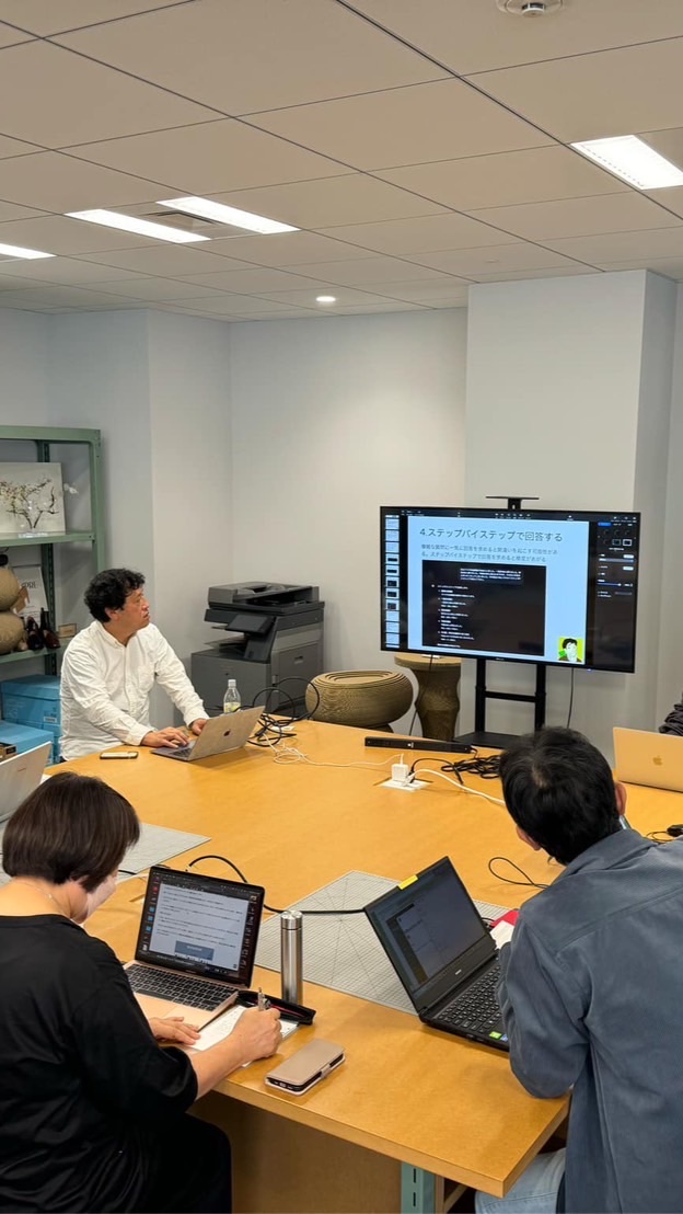 Web & AI 勉強会