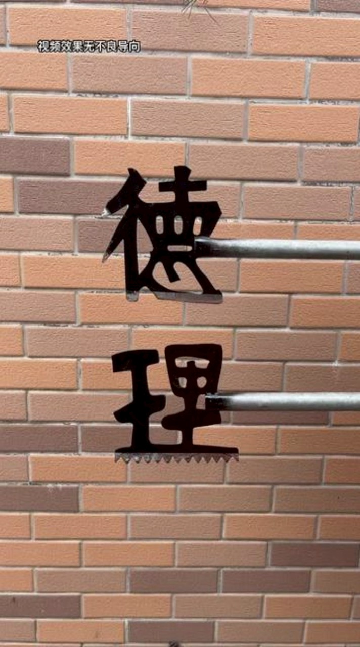 悄悄話3