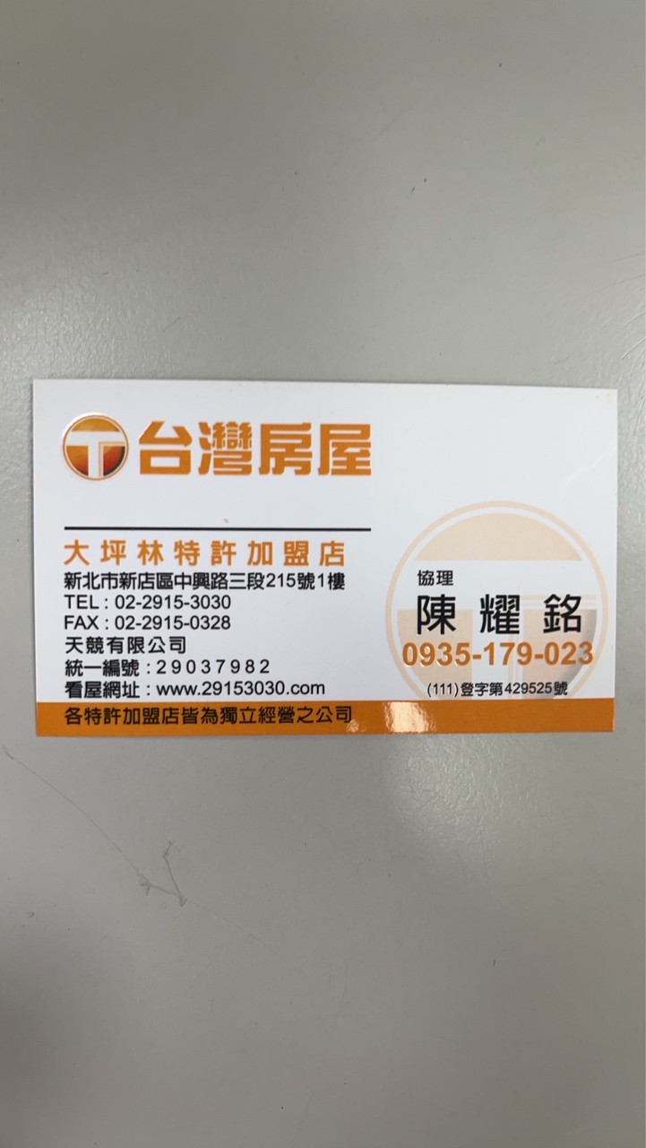 當沖股票經驗分享、進群要證明不是詐騙