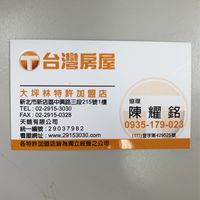 當沖股票經驗分享、進群要證明不是詐騙