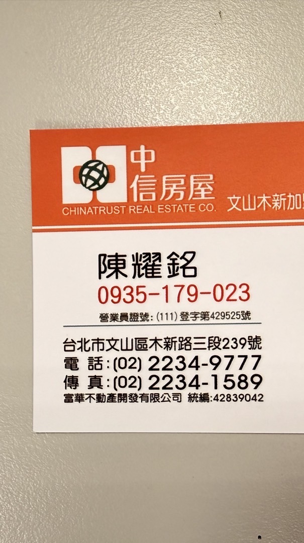 當沖股票經驗分享、進群要證明不是詐騙