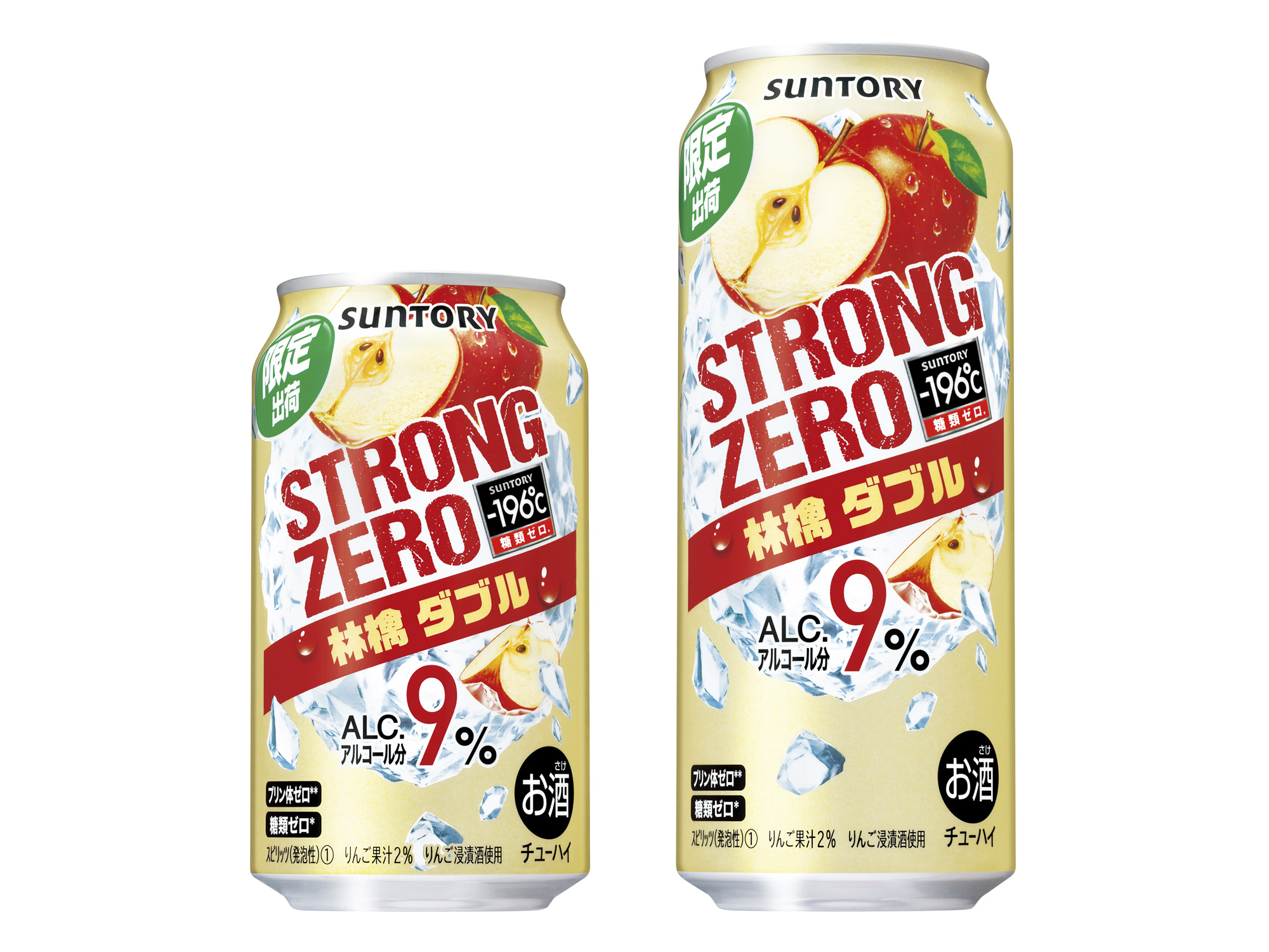 －196℃ STRONG ZERO 雙重蘋果