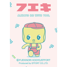 フエキどうぶつのり5