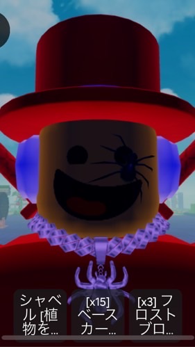 配布交換めっちゃしよ！ブレインロットを盗む