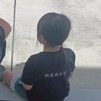 明皇通水管